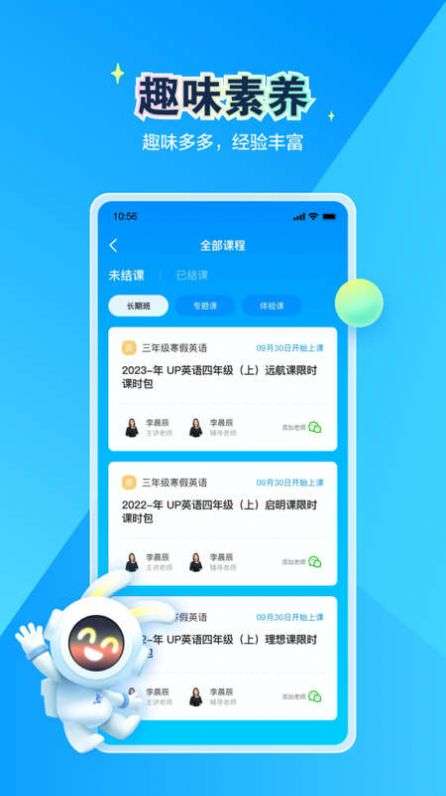 恒行在 线图2