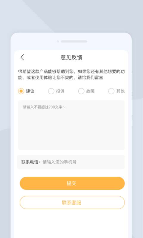 效率扫描仪图1