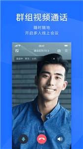 腾讯TIM图3