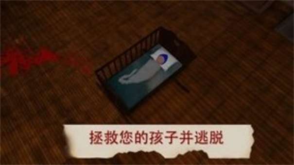 邪恶女巫图2