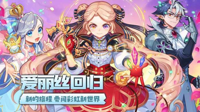 永恒岛图3