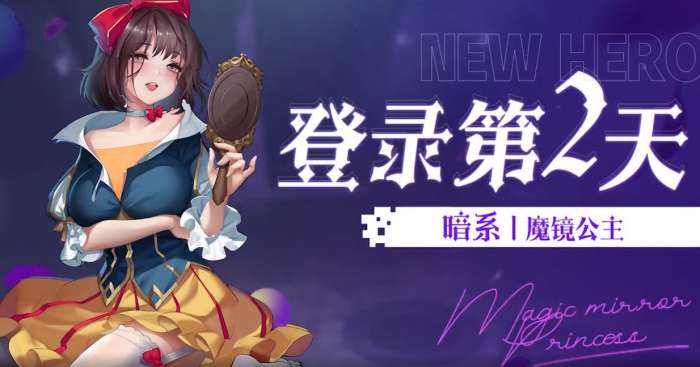 新月童话镇安卓版图2
