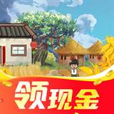 欢乐田园