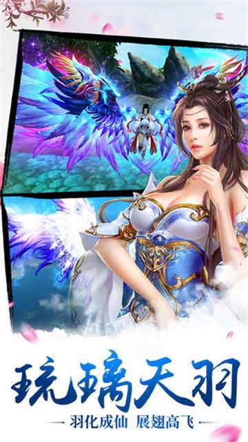 仙魔战场变态版图3