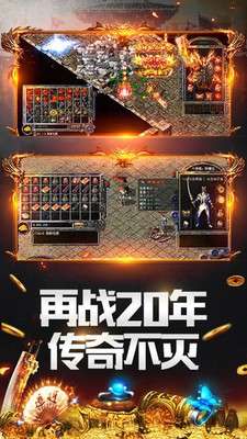 195金牛无内功合击版图3
