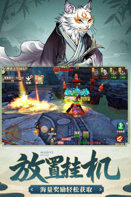 剑勤四海手游九游版图2