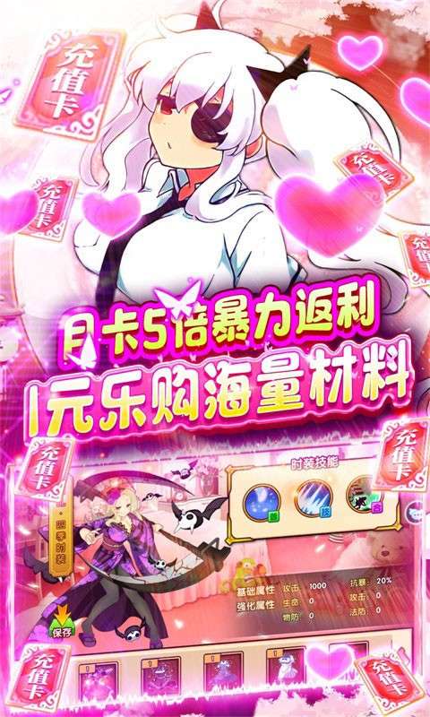 元素穿梭图9