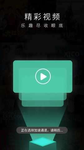 酷喵影视tv版app图4