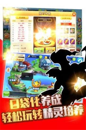 精灵小宝贝图1