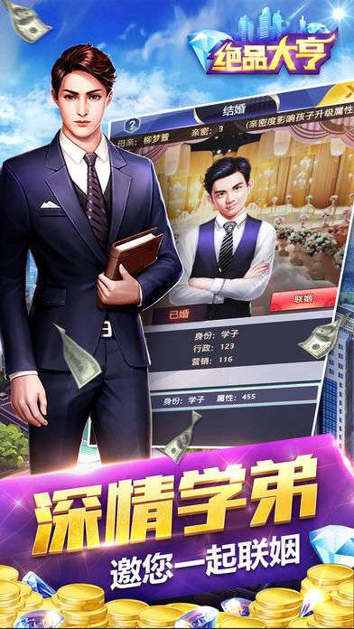 9665绝品大亨图4