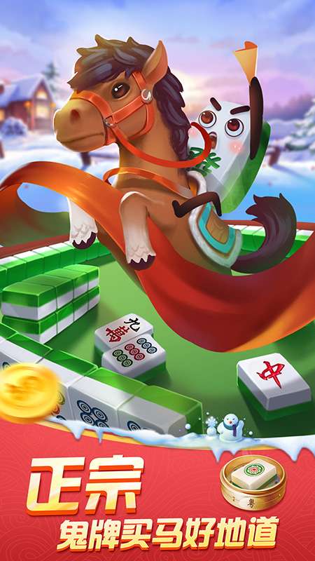 边锋游戏大厅红五三打一图3