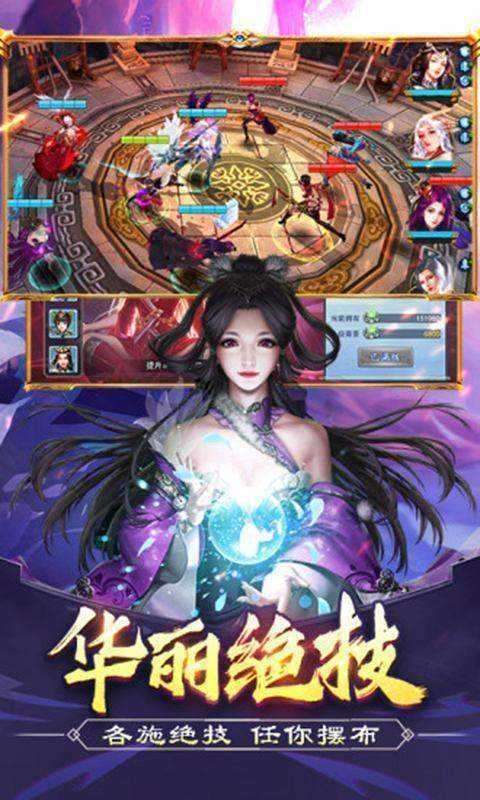 三国人团妻清凉版图4