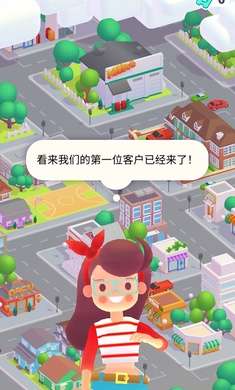 装饰人生图4