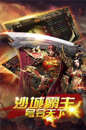 神影英雄传手游图1