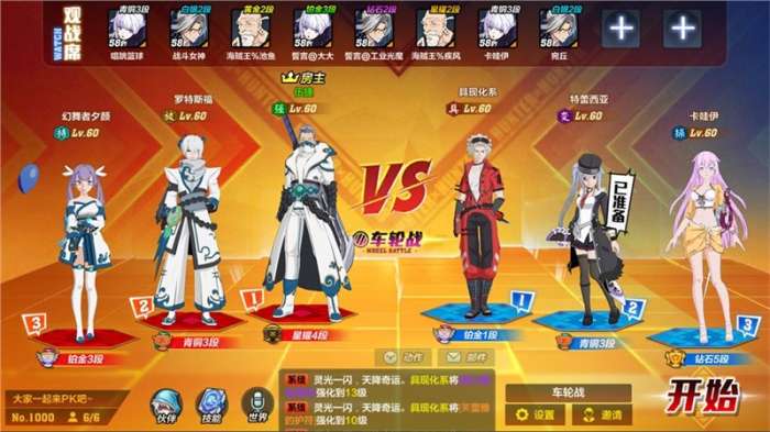 HUNTER X HUNTER图3