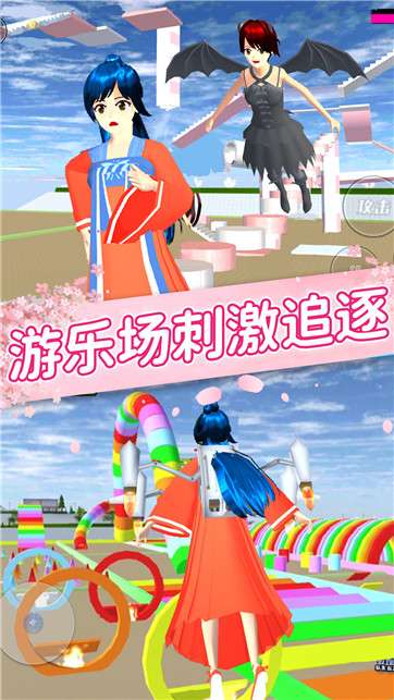 樱花女孩恋爱之旅图3