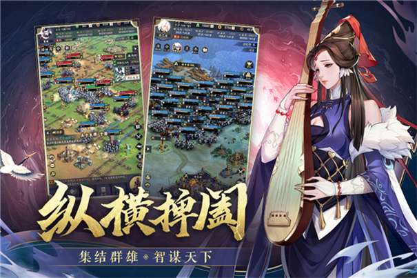 神将三国九游版本图4