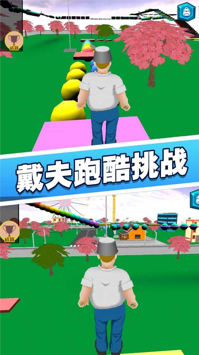 花园植物战争3D图3