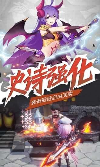 驯龙物语ol图2