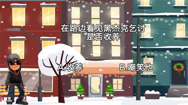 解谜逃生俱乐部图1