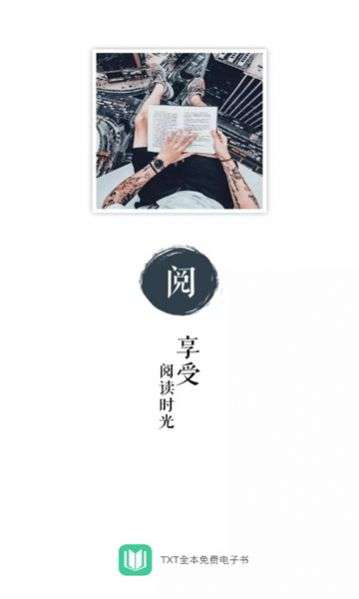 txt全本电子书图3