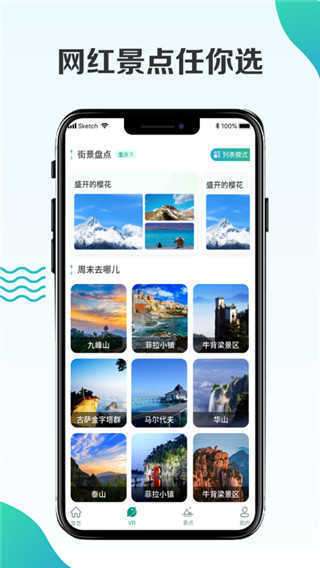 卫星实景地图高清晰街景图1
