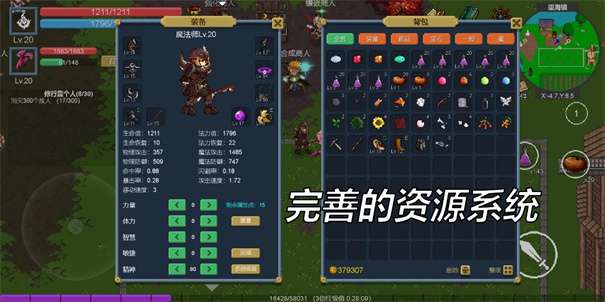 契约世界图1