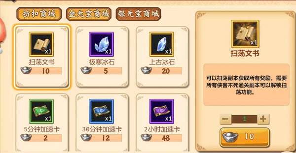 一代掌门九游版图2