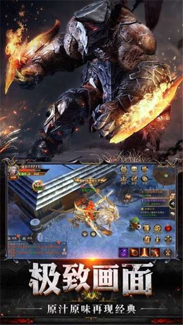 卓越怀旧版图3