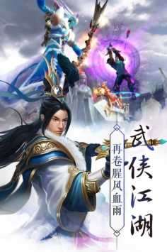 御剑蜀山破解版图2