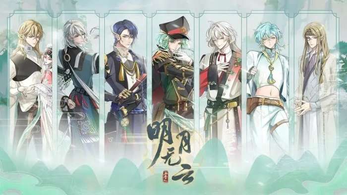 明月无云图5