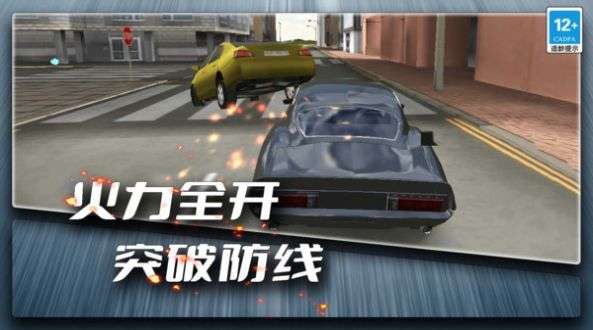 疯狂飙车传奇图1