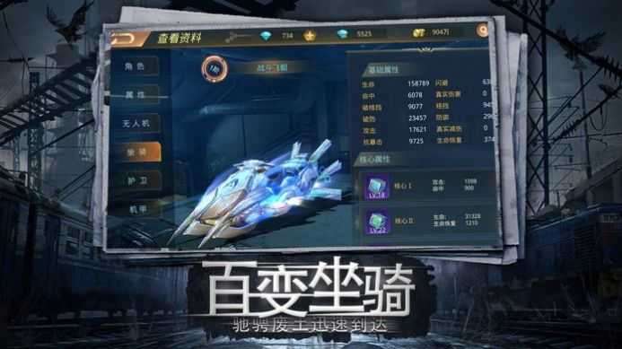 幸存之地生存挑战手游图1