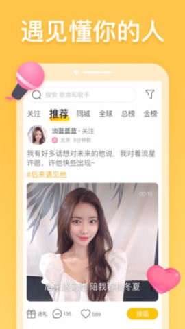 耳觅图1