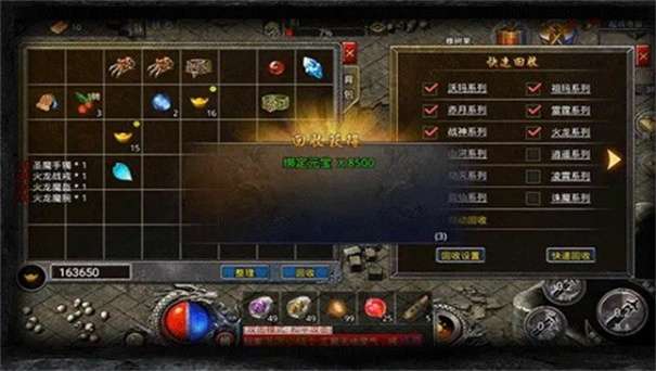 猎魔无双传奇图3