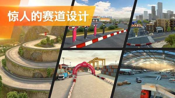 竞速飙车2022图1