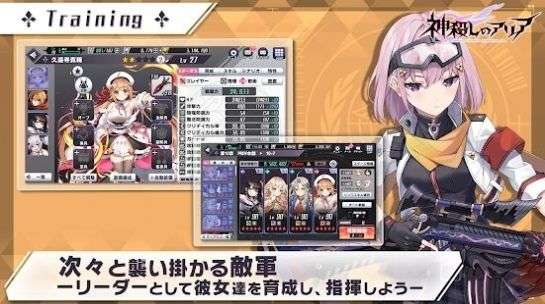 神杀的亚里亚2022图1