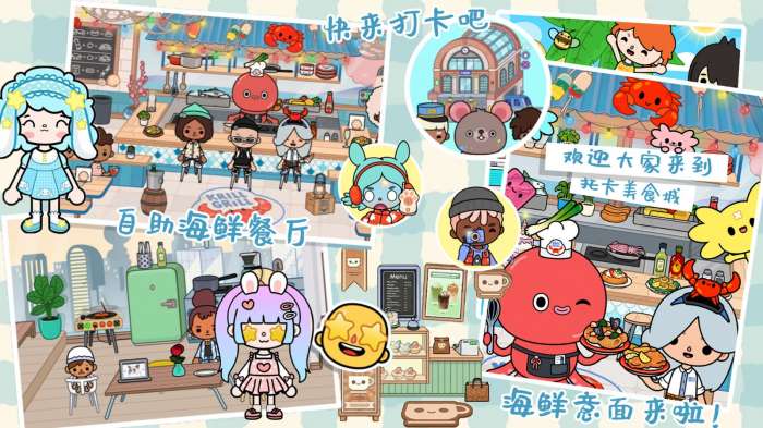 迷你库洛米小镇图1