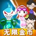 荒岛躺平求生