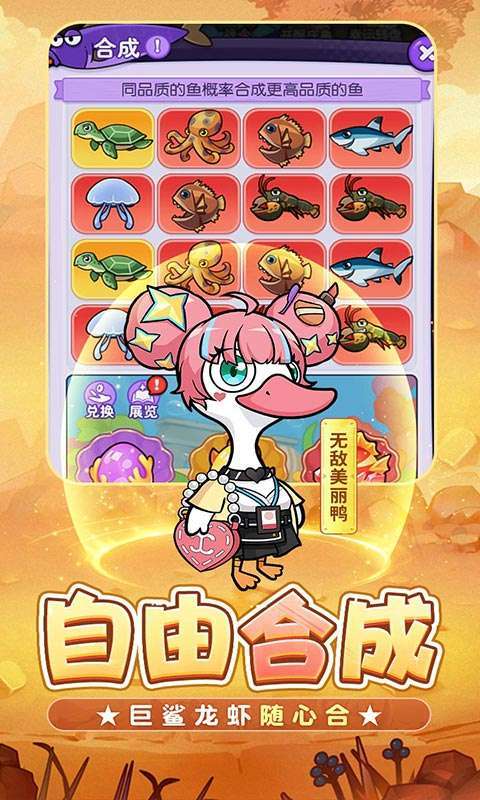 魔导英雄传说(0.1折全道具买断版)图4