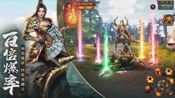 变态无限刀元神版图2