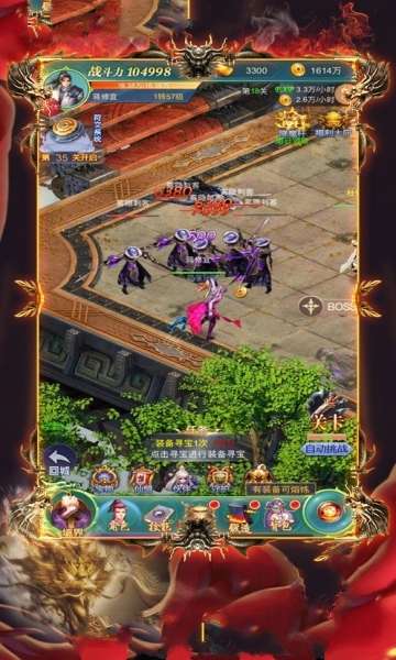 刺激传奇图1