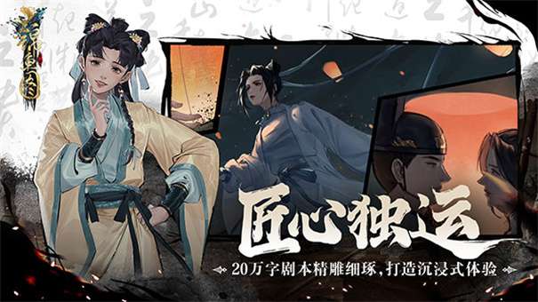 锦鱼图九游版图1