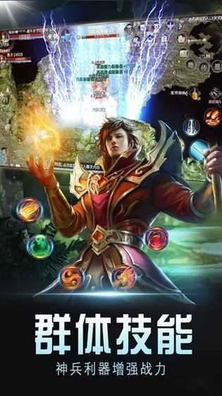 神途三端互通发布网十年版本图3