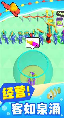 小小海洋馆图1