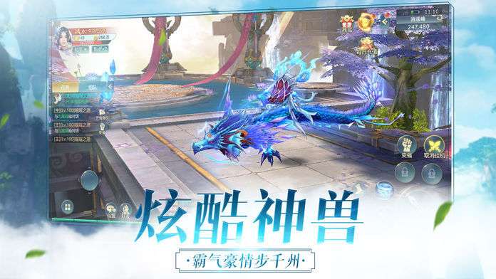 逆王传说图5