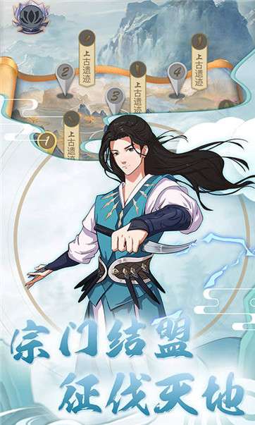 挂机塔防异世山海图3