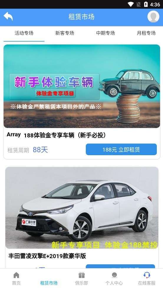 广富共享图1