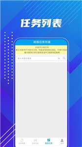 PDF转换精灵图1