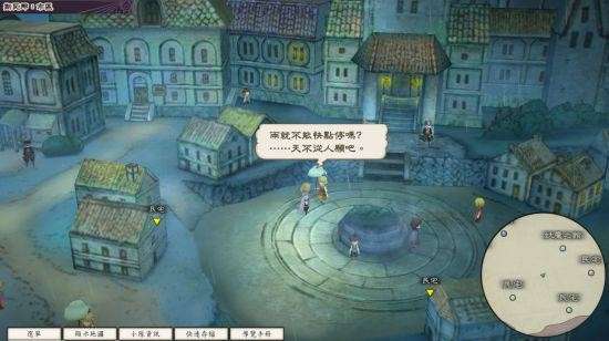 复活同盟HD图3
